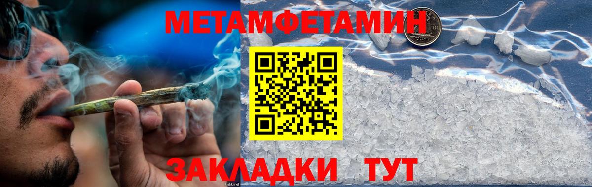 Амфетамин VHQ Истра