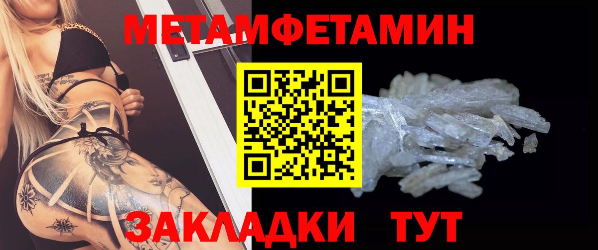 АМФЕТАМИН  блэк спрут   Истра  Амфетамин 98%  Вход с VPN 