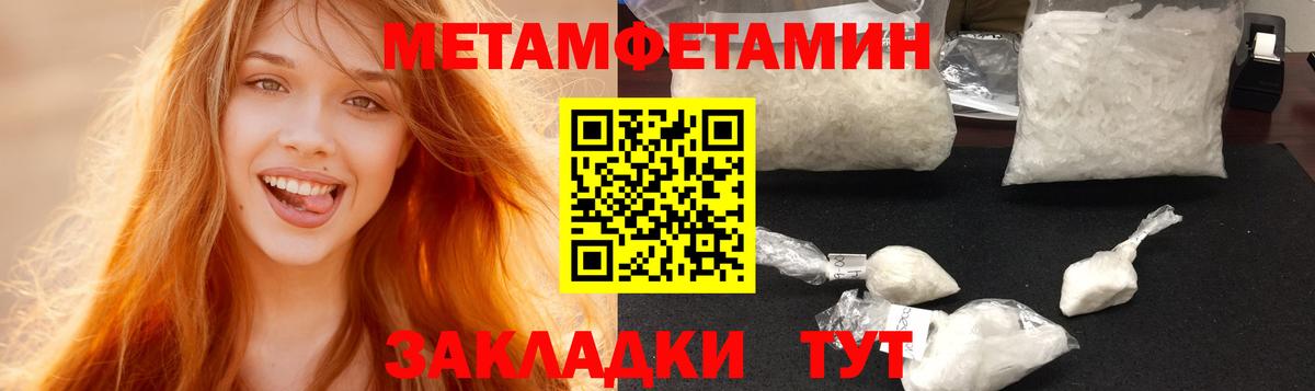 Меф   МАРИХУАНА  MDMA  Истра  МЕФ  Вход с VPN  ГАШИШ  COCAIN 