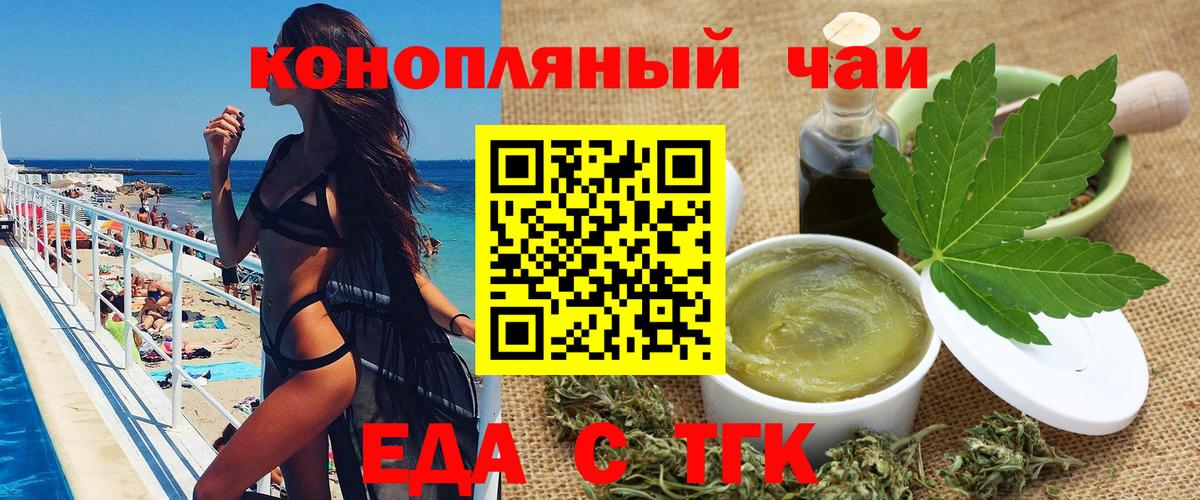 Истра  Canna-Cookies конопля  Вход с VPN 