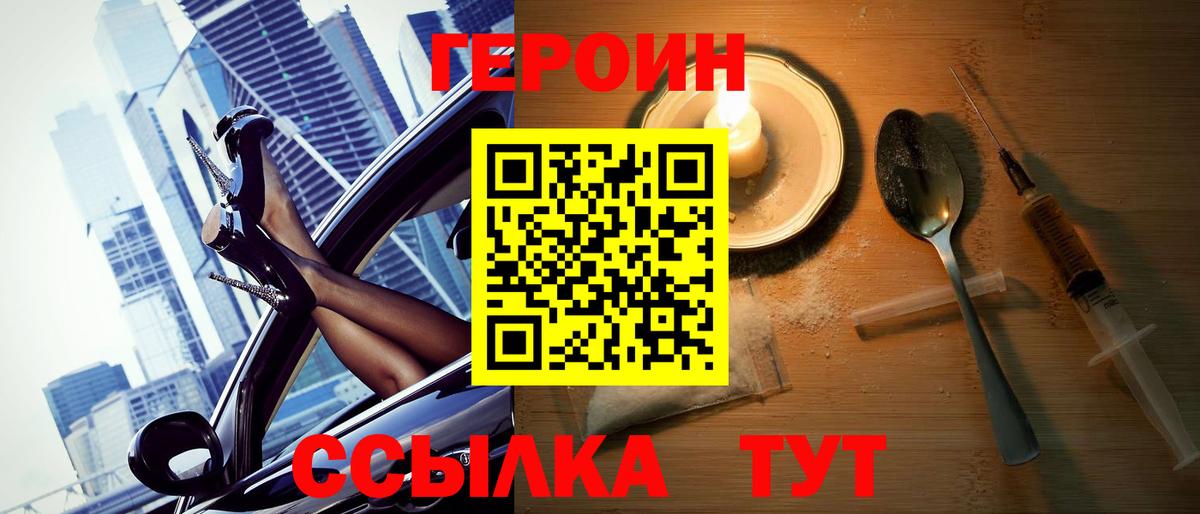  Кокаин Истра