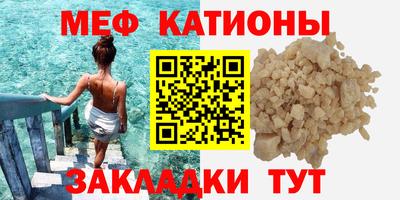 мефедрон мука Коммунар