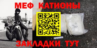 стафф Бугуруслан