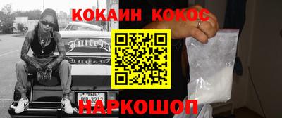 героин Будённовск