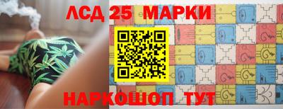 марки lsd Бузулук