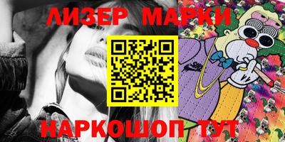 марки lsd Бузулук
