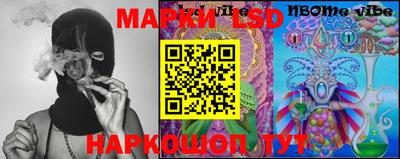 марки lsd Бузулук
