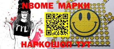 марки lsd Бузулук
