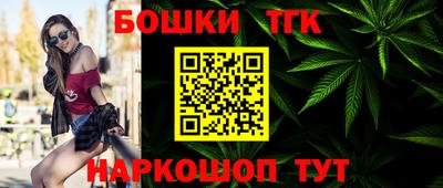 стафф Бугуруслан