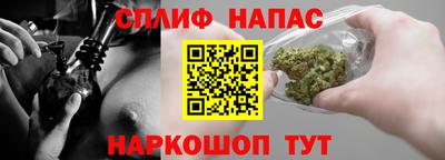 стафф Бугуруслан