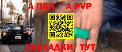 стафф Бугуруслан