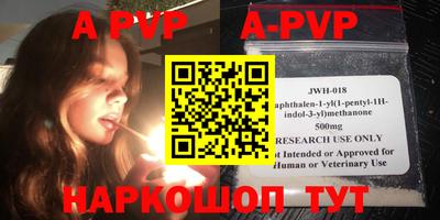 стафф Бугуруслан