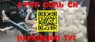 героин Будённовск