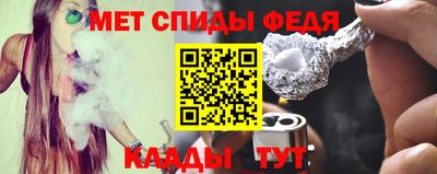 стафф Бугуруслан