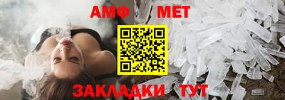 стафф Бугуруслан