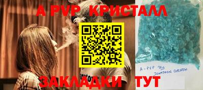 стафф Бугуруслан