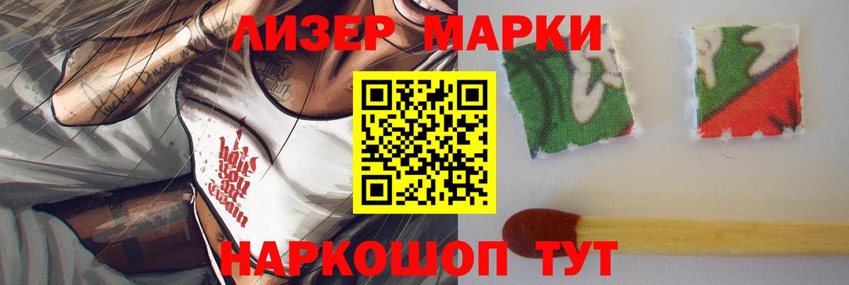 Лсд 25 экстази кислота Истра