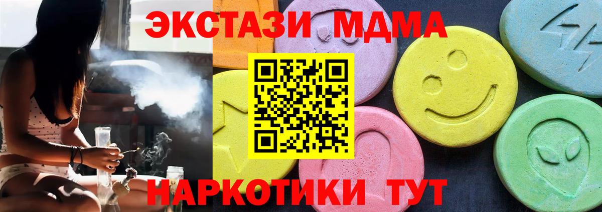 MDMA Molly Истра