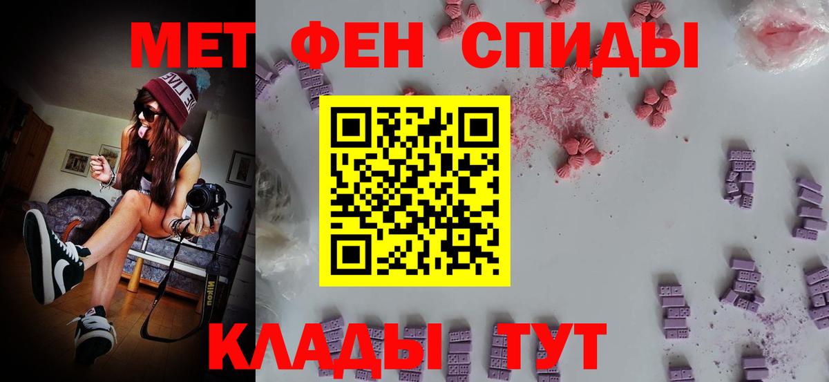 Метамфетамин Декстрометамфетамин 99.9% Истра
