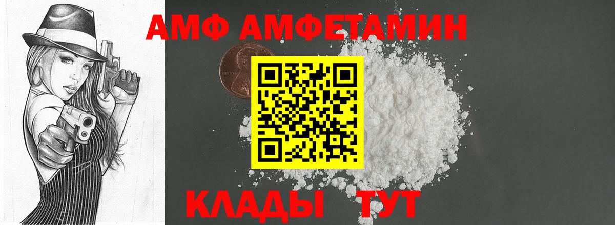 Первитин витя  Первитин витя  Истра  Вход с VPN 