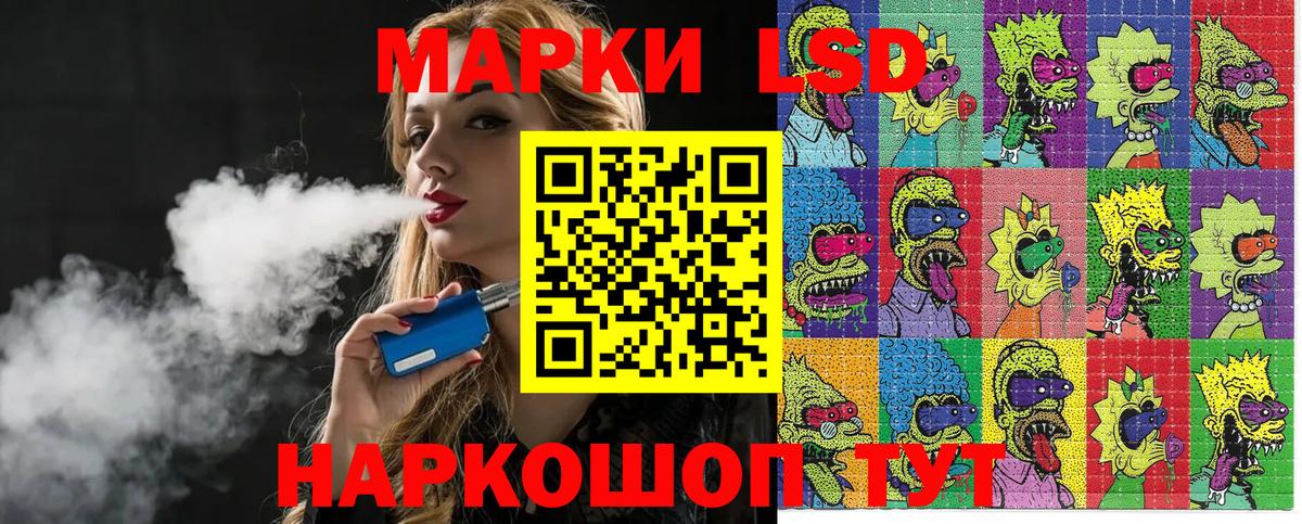 Истра  Марки 25I-NBOMe 1,8мг  Марки 25I-NBOMe 1,8мг  Вход с VPN 