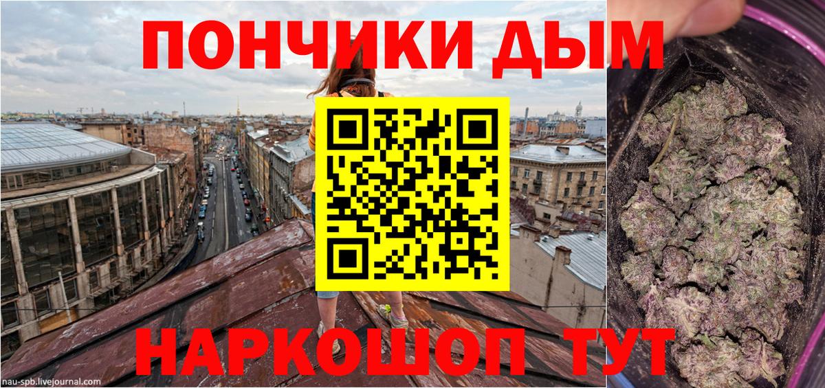 Канабис тримм Истра
