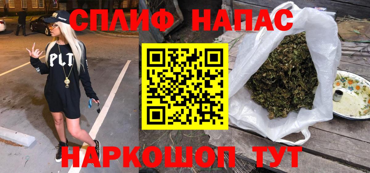 Шишки марихуана MAZAR  Бошки Шишки White Widow  Истра  Канабис OG Kush  Вход с VPN 